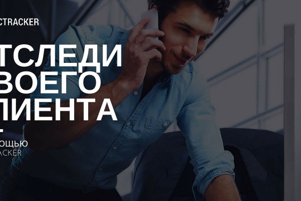 Kraken tor onion зеркало
