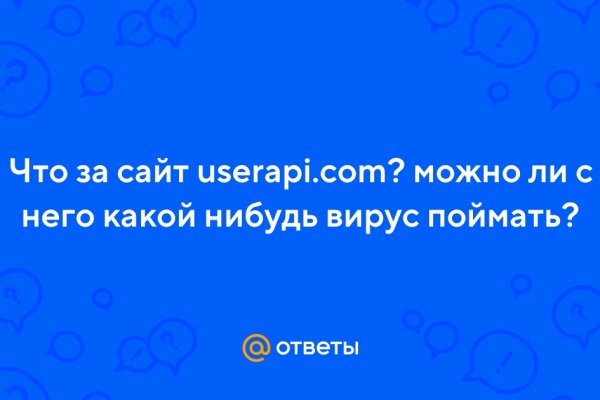 Кракен маркетплейс официальный сайт сайт ссылка
