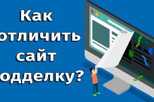Сайт мега кракен