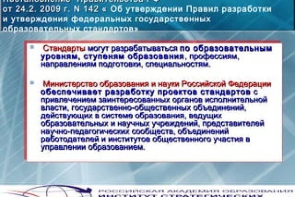 Зеркало на кракен