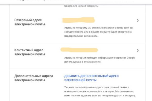 Оригинальные ссылки кракена