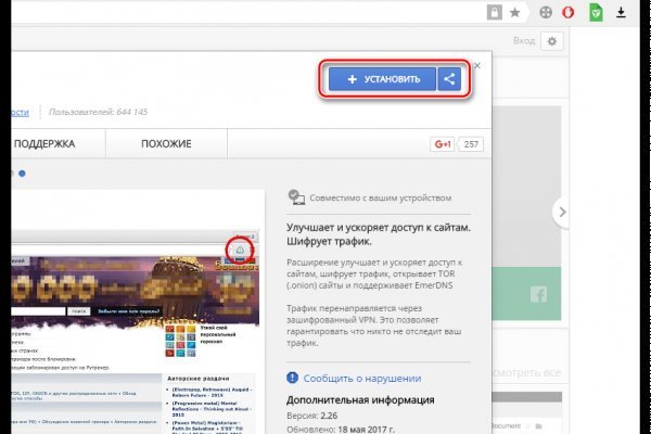 Кракен зеркала официальные