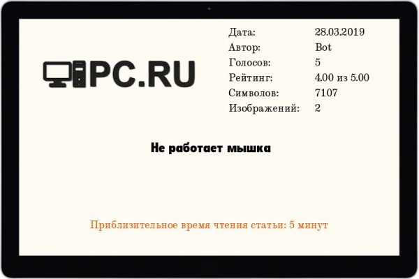 Адрес сайта кракен