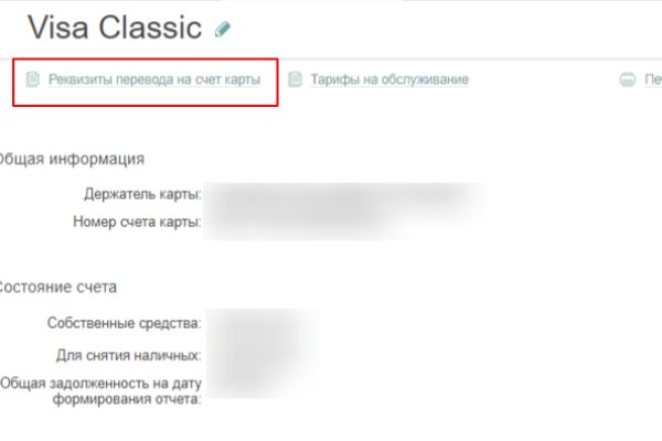 Кракен at
