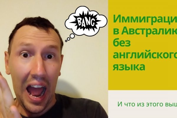 Кракен войти на сайт