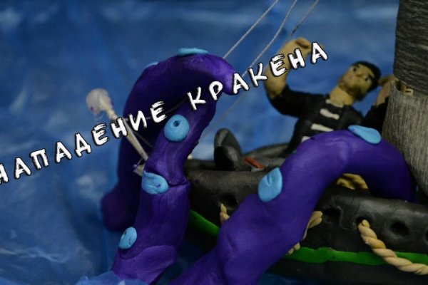 Что за маркетплейс кракен