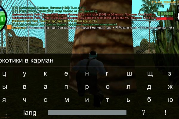 Что продает кракен