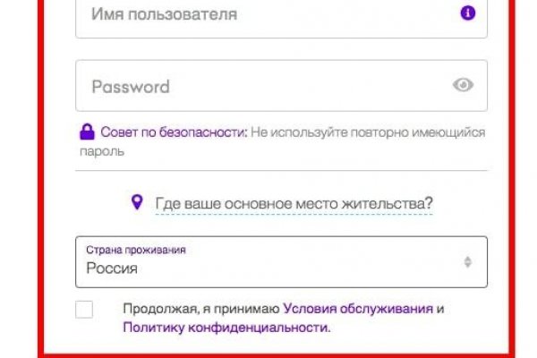 Как восстановить аккаунт кракен