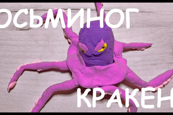Как вернуть аккаунт кракен