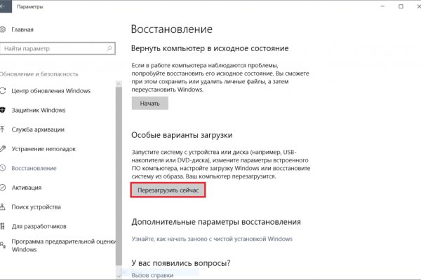 Сайты даркнета