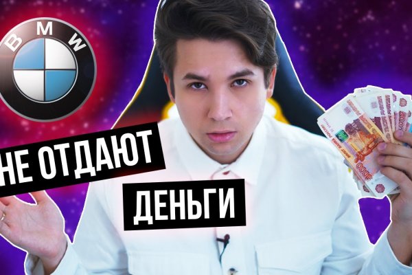 Кракен маркетплейс ссылка на сайт
