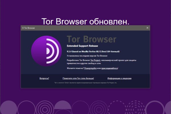 Кракен не грузит