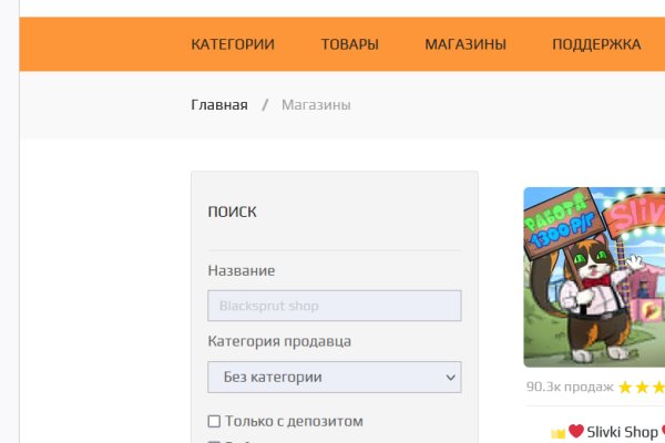 Кракен даркнет официальный