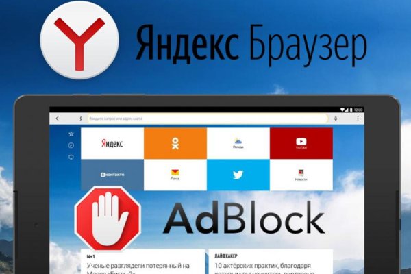 Кракен зарегистрироваться