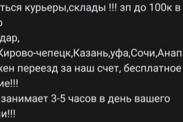 Kraken рабочее зеркало
