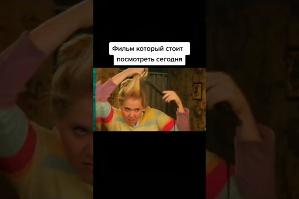 Войти даркнет