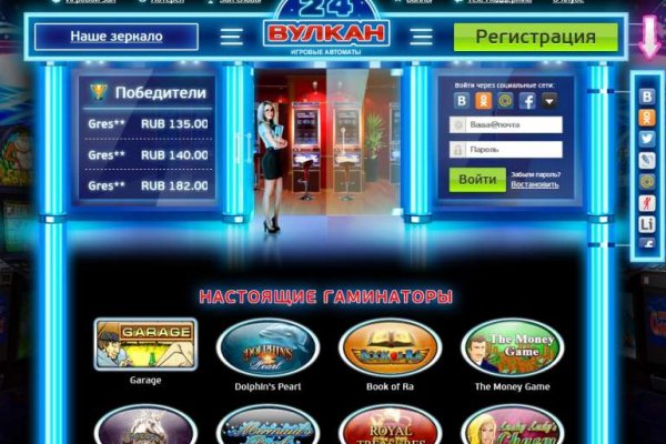 Darknet как войти