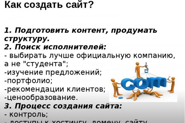 Маркет кракен маркетплейс