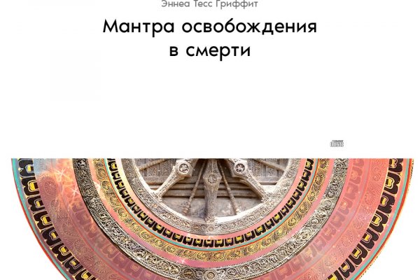 Кракен площадка торговая kr2web in