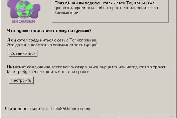 Ссылка для входа на сайт kraken