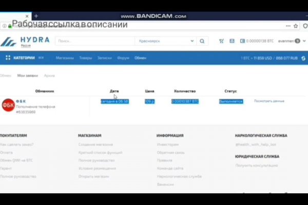 Кракен наркотики россия