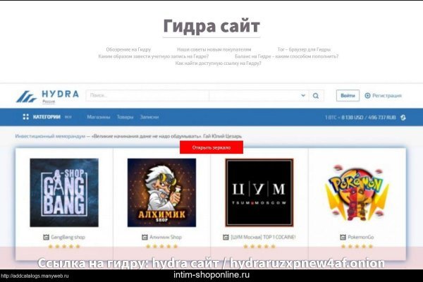 Kraken настоящая ссылка