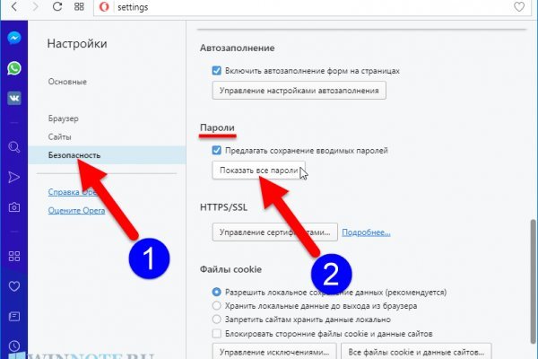 Кракен маркетплейс реклама текст