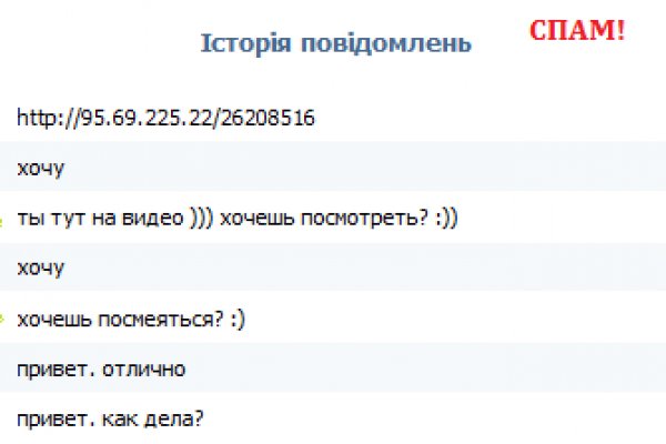 Сайт kraken в tor