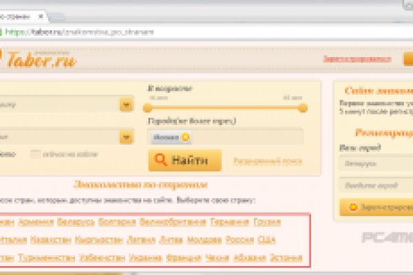 Какая ссылка на кракен