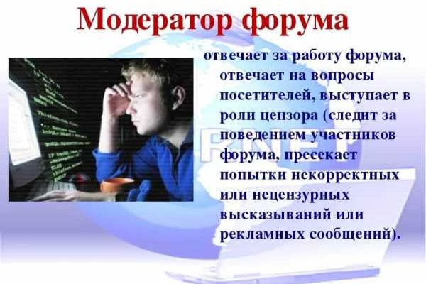 Восстановить аккаунт кракен