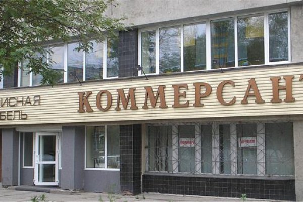 Как зайти в кракен с айфона