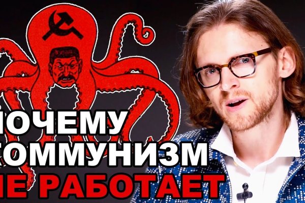 Кракен даркнет площадка ссылка