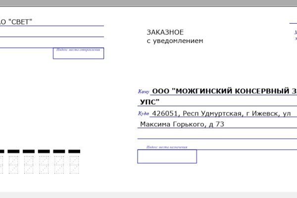 Kraken market ссылка