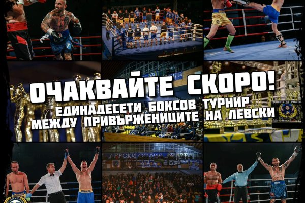 Что такое кракен в даркнете