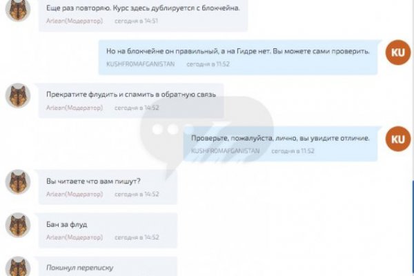 Ссылка на кракен реальная