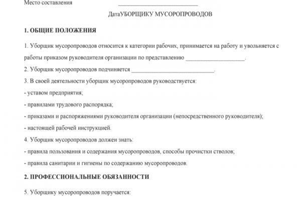 Kraken даркнет рынок