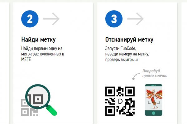 Ссылка в магазин на кракен