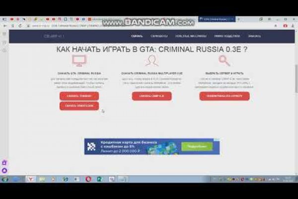 Кракен маркет это