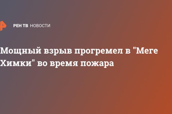 Где купить наркотиков