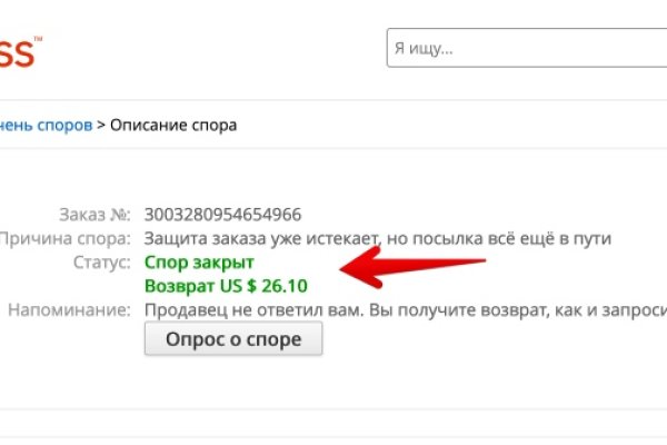 Kraken даркнет рынок ссылка
