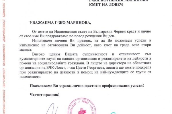 Магазин даркнета