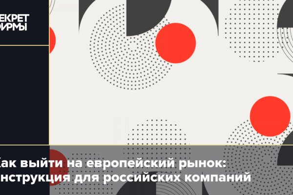 Kraken shop ссылка