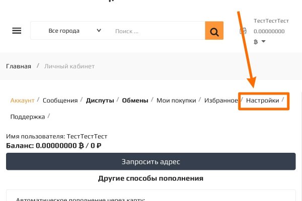 Кракен krk store com