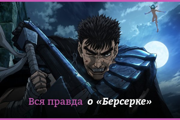Что такое кракен маркетплейс