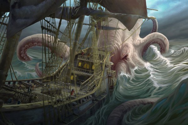 Kraken 13 at com