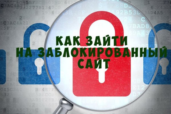 Кракен актуальные