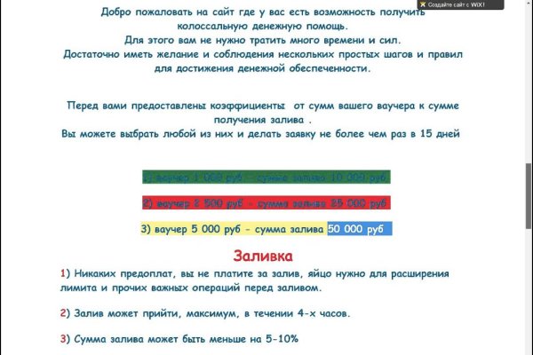 Кракен ссылка призыва нет