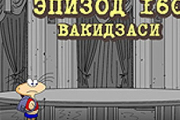 Что продают на сайте кракен
