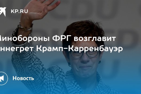 Как выйти на кракен